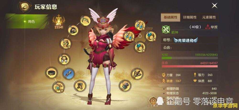 王者荣耀什么时候两周年 王者荣耀两周年庆典,回顾与展望 王者荣耀什么时候两周年 王者荣耀两周年庆典,回顾与展望