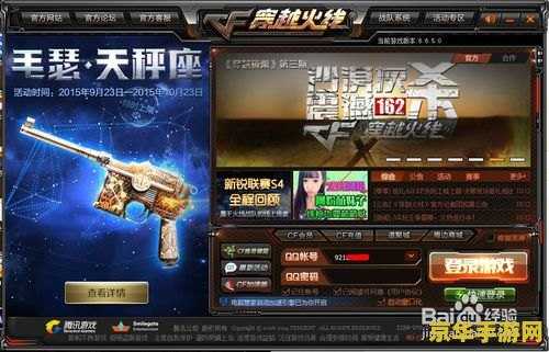 王者荣耀什么叫站视角 王者荣耀中的站视角：游戏策略与技巧