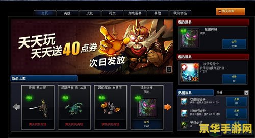 王者荣耀骑士的都什么队友 王者荣耀：骑士的最佳队友