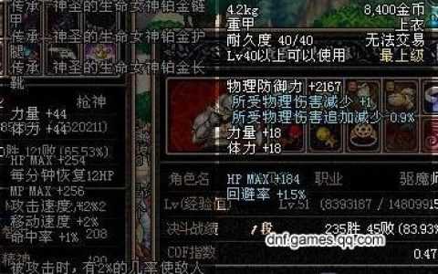 永恒岛日常宝箱 永恒岛日常宝箱：探索无尽的宝藏与惊喜