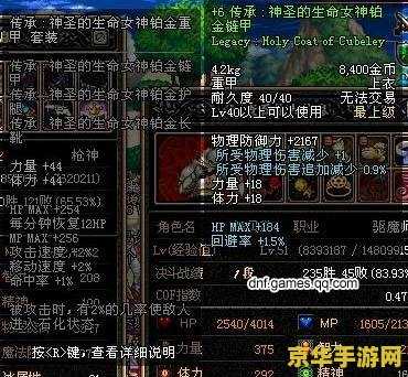 永恒岛日常宝箱 永恒岛日常宝箱：探索无尽的宝藏与惊喜