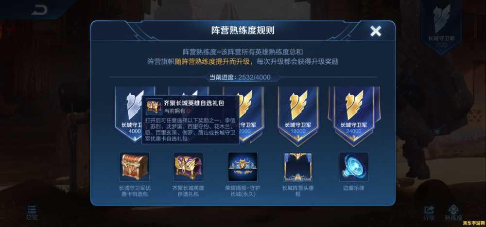 英雄联盟乌鸦大招 英雄联盟乌鸦大招：死亡颂歌者的终极之力