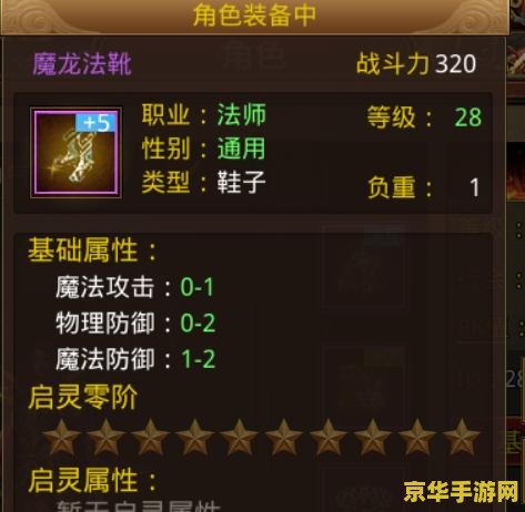 英雄联盟杰斯最好皮肤 英雄联盟杰斯最好皮肤——未来战士分析** 英雄联盟杰斯最好皮肤 英雄联盟杰斯最好皮肤——未来战士分析**