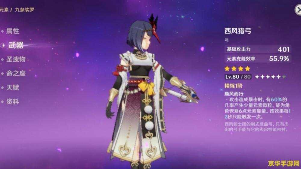 英雄联盟杰斯最好皮肤 英雄联盟杰斯最好皮肤——未来战士分析** 英雄联盟杰斯最好皮肤 英雄联盟杰斯最好皮肤——未来战士分析**