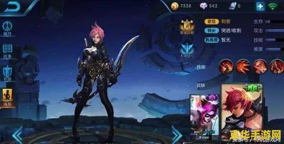 九阴真经移花宫怎么加入 九阴真经移花宫加入方法