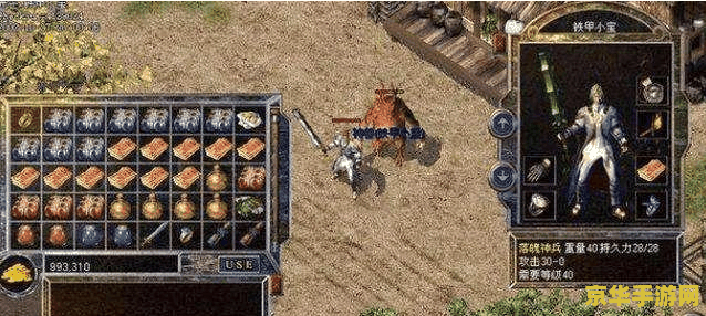 dnf转服 DNF转服：游戏角色迁移的利与弊