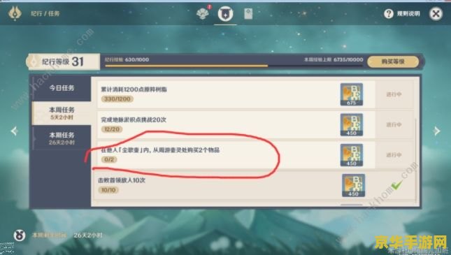 英雄联盟暗影猎手最新天赋 英雄联盟暗影猎手薇恩的最新天赋选择**