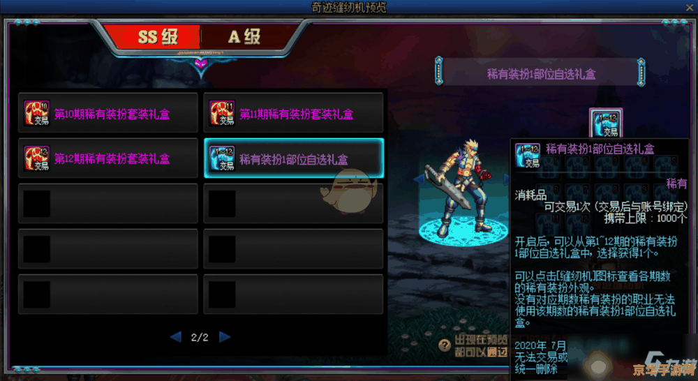 dota2 pa至宝 DOTA2：PA至宝：幻影刺客的华丽转身