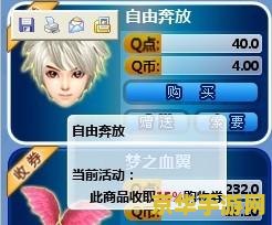 dota2 pa至宝 DOTA2：PA至宝：幻影刺客的华丽转身