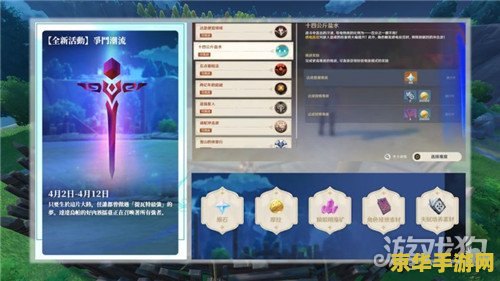 洛克王国宠物快速升级 洛克王国宠物快速升级攻略