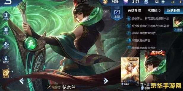 英雄联盟手游峡谷新程皮肤自选宝箱 英雄联盟手游峡谷新程皮肤自选宝箱