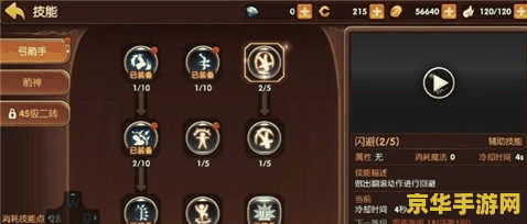 生化危机5预告 生化危机5预告- 黑暗中的曙光 生化危机5预告 生化危机5预告- 黑暗中的曙光