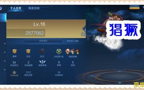 英雄联盟最新回归礼包 英雄联盟最新回归礼包：重燃战斗激情，邀您再战召唤师峡谷！