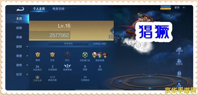 英雄联盟最新回归礼包 英雄联盟最新回归礼包：重燃战斗激情，邀您再战召唤师峡谷！