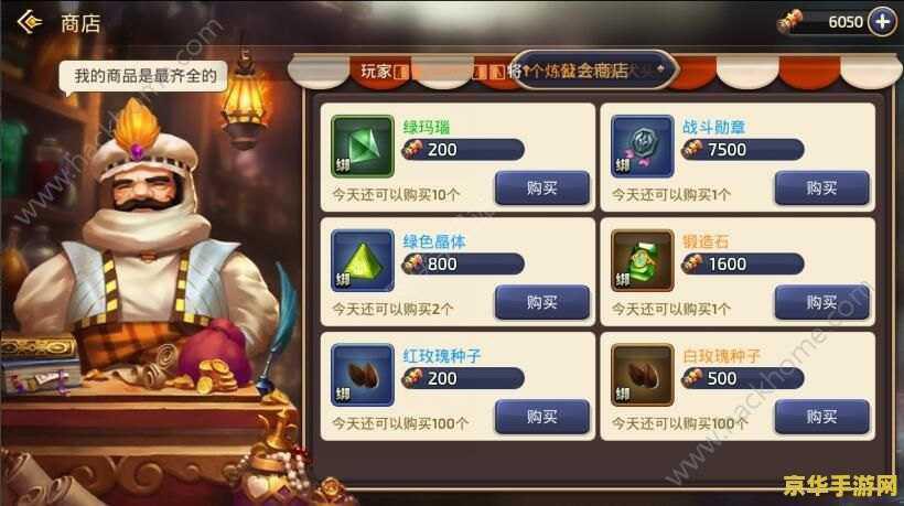 地下城与勇士刷钱 地下城与勇士：财富之路