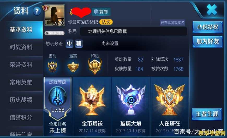 英雄联盟手游金克斯攻略 英雄联盟手游金克斯攻略