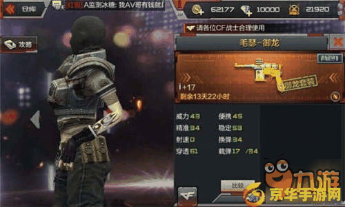 英雄联盟手游防沉迷强制时间每天几点刷新 英雄联盟手游防沉迷强制时间每天几点刷新