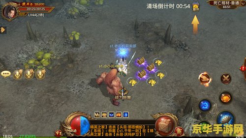 光明之魂2隐藏 光明之魂2：隐藏的秘密