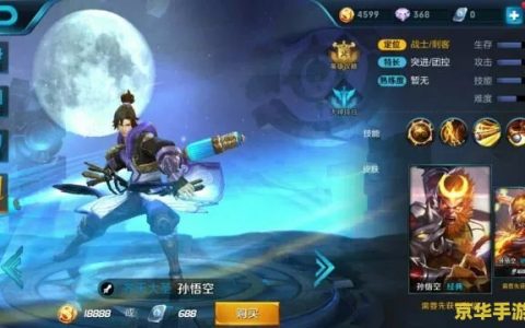 英雄联盟战争之王改名什么了 英雄联盟战争之王：改名背后的故事