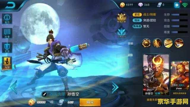 英雄联盟战争之王改名什么了 英雄联盟战争之王:改名背后的故事 英雄联盟战争之王改名什么了 英雄联盟战争之王:改名背后的故事