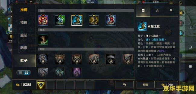 王者荣耀不标准的场次是什么 王者荣耀不标准的场次:定义、原因及影响** 王者荣耀不标准的场次是什么 王者荣耀不标准的场次:定义、原因及影响**