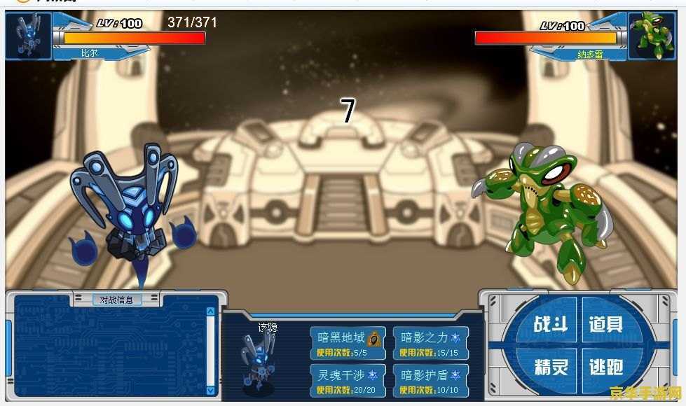 王者荣耀不标准的场次是什么 王者荣耀不标准的场次:定义、原因及影响** 王者荣耀不标准的场次是什么 王者荣耀不标准的场次:定义、原因及影响**