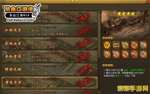 英雄联盟淋系英雄 英雄联盟淋系英雄