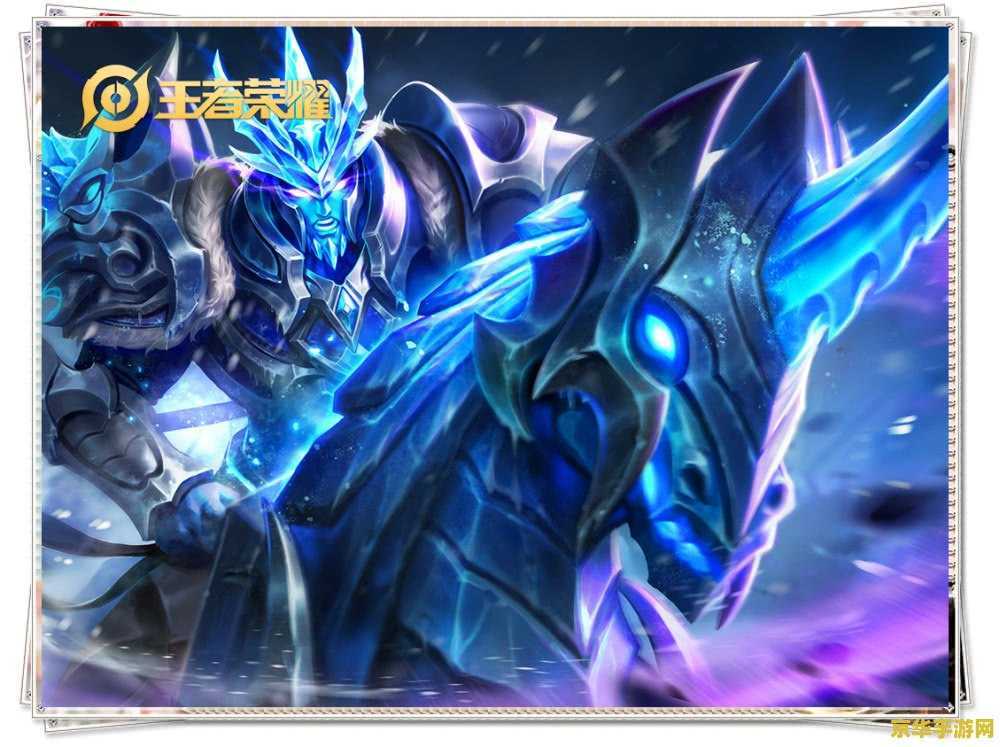 王者荣耀大区是什么 王者荣耀大区是什么