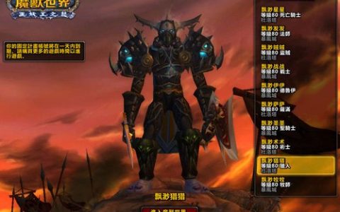 三国战纪2出招表 三国战纪2出招表**