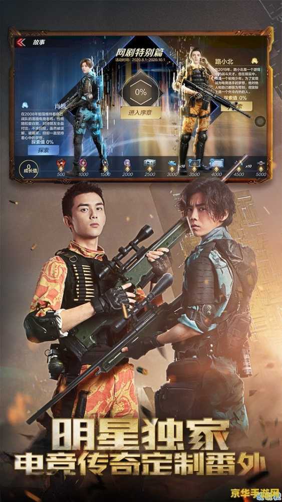 cf决战土豪金 CF决战土豪金- 穿越火线中的奢华之战