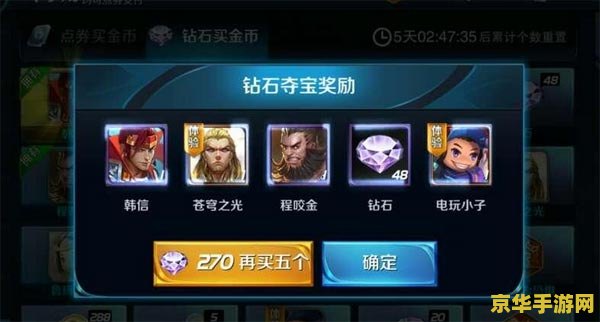 火炬之光2人物加点 火炬之光2人物加点：策略与技巧的完美结合