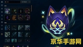 台服王者荣耀名字叫什么名字 台服王者荣耀名字大揭秘