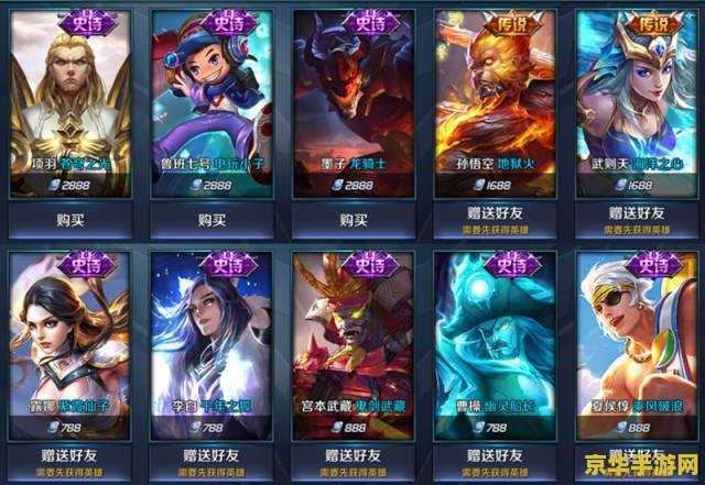 潘达利亚骑术 潘达利亚骑术