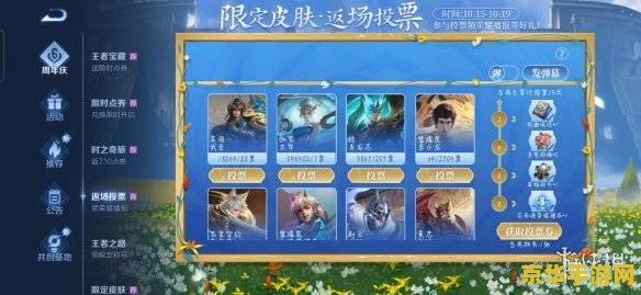 王者荣耀s12赛季更新了什么 王者荣耀S12赛季更新内容详解**