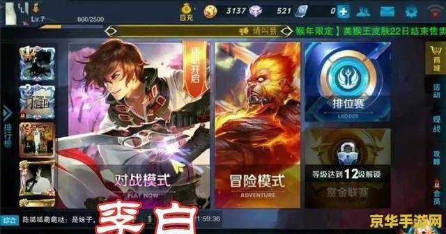 魔兽世界安全令牌 魔兽世界安全令牌：保护您的游戏账号安全