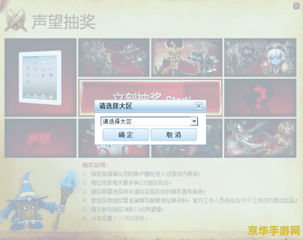 英雄联盟手游重开 英雄联盟手游重开:重燃战火,再创辉煌 英雄联盟手游重开 英雄联盟手游重开:重燃战火,再创辉煌