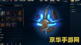 英雄联盟名字带英雄名字 英雄联盟：英雄名字背后的故事与传奇