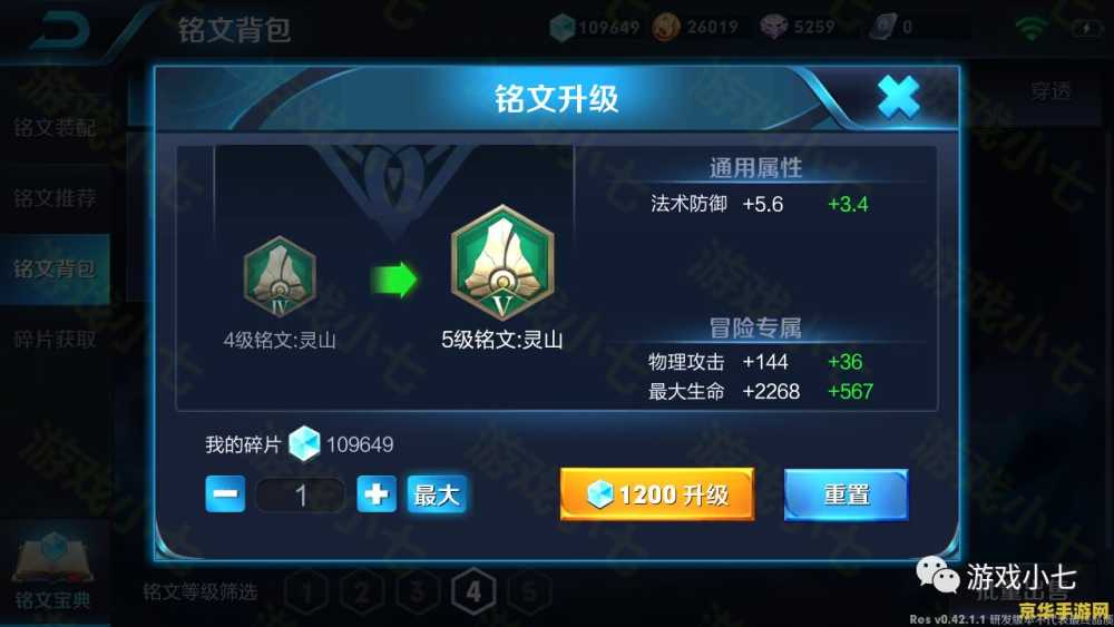 《幻想水浒传》《百英雄传》游戏制作人村山吉隆去世，年仅 55 岁