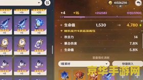 王者荣耀 吸血鱼什么铭文 王者荣耀吸血鱼铭文攻略