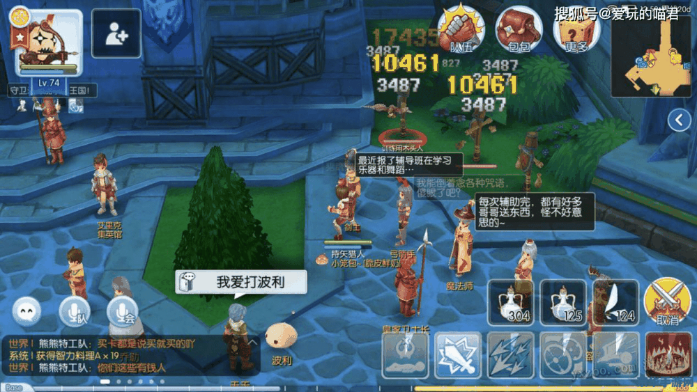 真三国无双4帝国 真三国无双4:帝国之崛起 真三国无双4帝国 真三国无双4:帝国之崛起