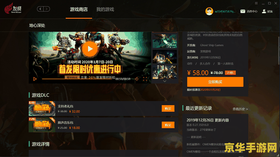 猛鬼宿舍无限金币版 游戏名称：猛鬼宿舍：无限金币版