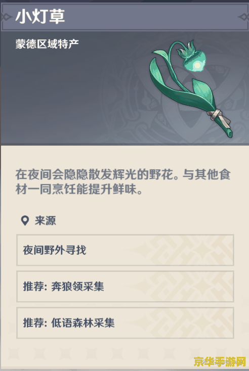 洛克人x8完美存档 洛克人X8：完美存档