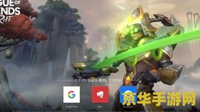 王者荣耀什么打野厉害 王者荣耀最强打野英雄推荐 王者荣耀什么打野厉害 王者荣耀最强打野英雄推荐