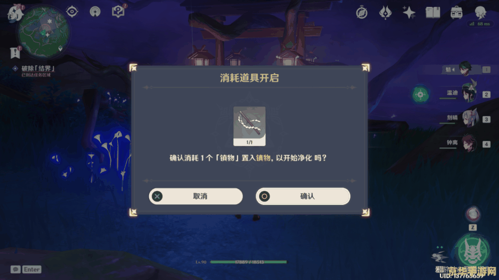 王者荣耀大乔什么符文 王者荣耀大乔适用符文解析**