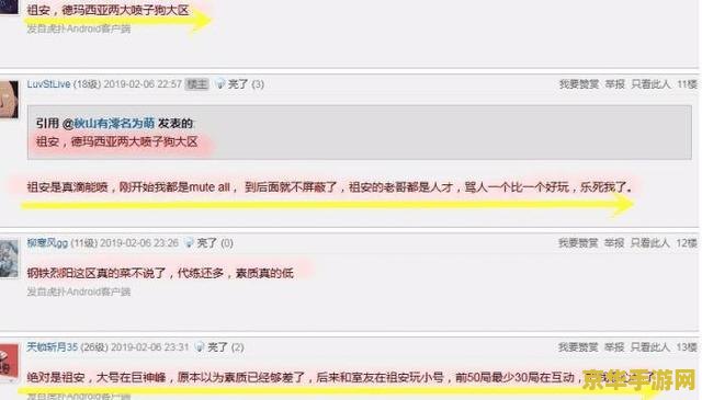 dnf体力宝珠 DNF体力宝珠：提升角色体力的重要道具