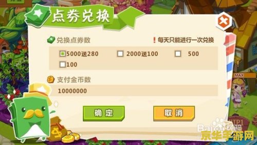 手游英雄联盟璐璐泳池派对多少钱 手游英雄联盟璐璐泳池派对多少钱