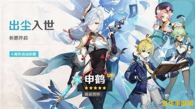 为什么王者荣耀封面改成了瑶 王者荣耀封面改瑶的原因分析 为什么王者荣耀封面改成了瑶 王者荣耀封面改瑶的原因分析