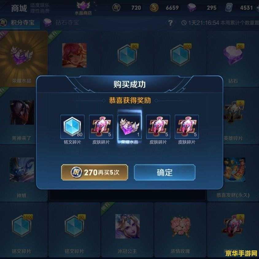 原神中的轻策庄雕像任务怎么做 <h3>原神中的轻策庄雕像任务怎么做</h3> 原神中的轻策庄雕像任务怎么做 <h3>原神中的轻策庄雕像任务怎么做</h3>