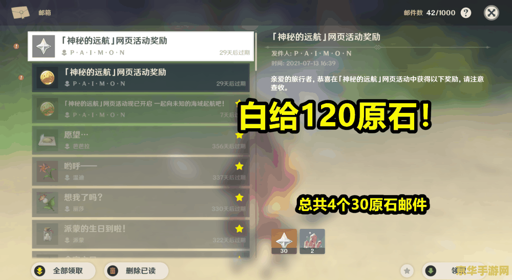 永恒岛箱子 永恒岛箱子：探索隐藏的宝藏与无尽的冒险