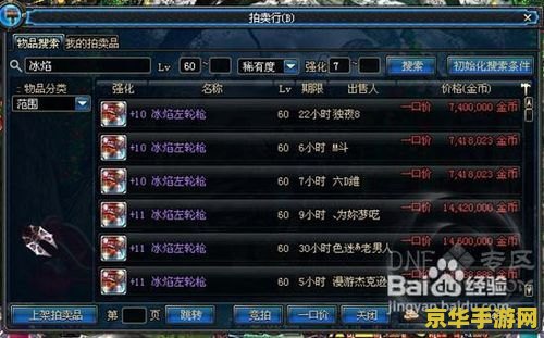 英雄联盟带鸟的英雄 英雄联盟带鸟的英雄：赛娜与她的神奇海鸥